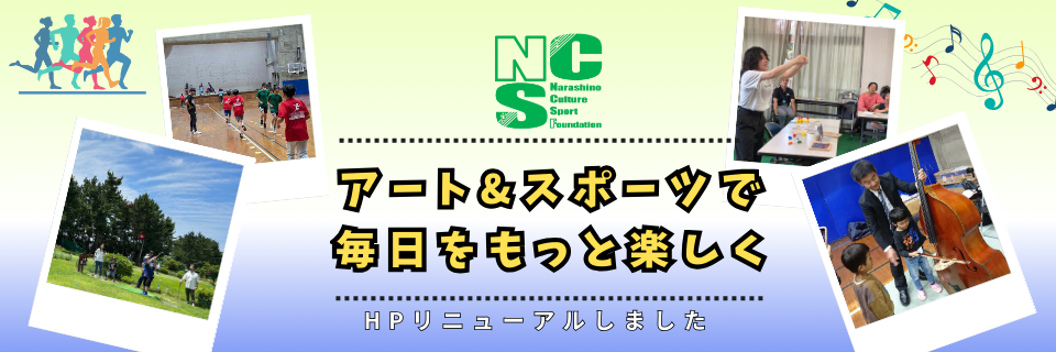 メインビジュアル